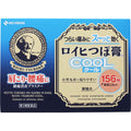 Nichiban Roihi-Tsuboko Pain Relief Patches Cool 156pcs
