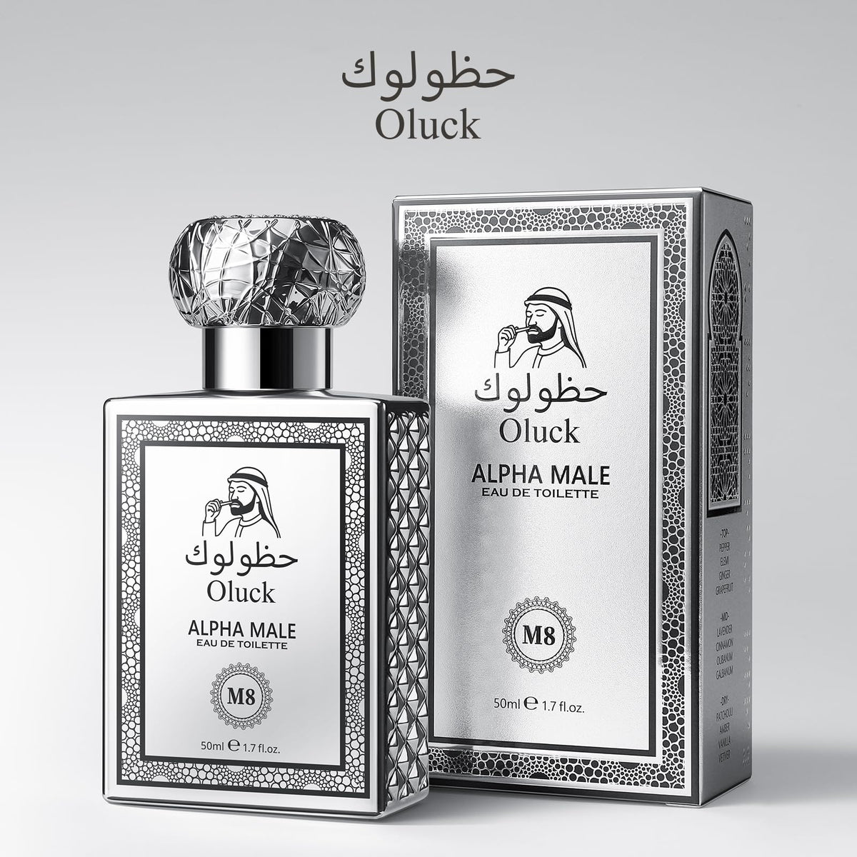 Oluck Gulf Night Perfume M7 Cologne for Women & Men, Lemon Pineapple Nutmeg Cedarwood Vanilla Notes, Middle Eastern Fragrance