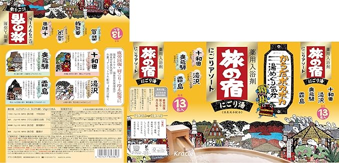 Kracie TABI NO YADO Nigori Cloudy Hot Spring Series Assortment Bath Salts